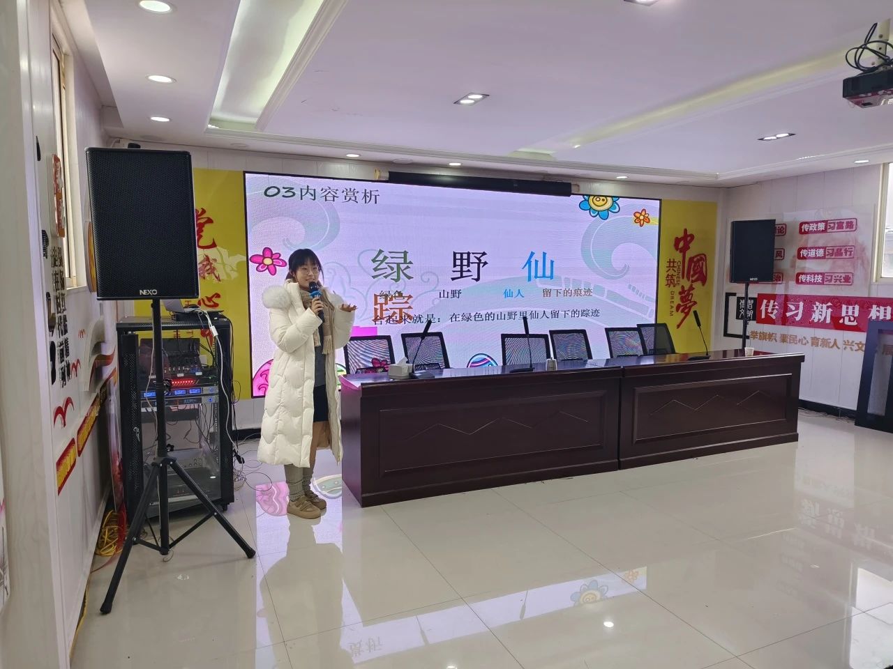 1707115911894400.jpg 微信图片_20240204095932.jpg