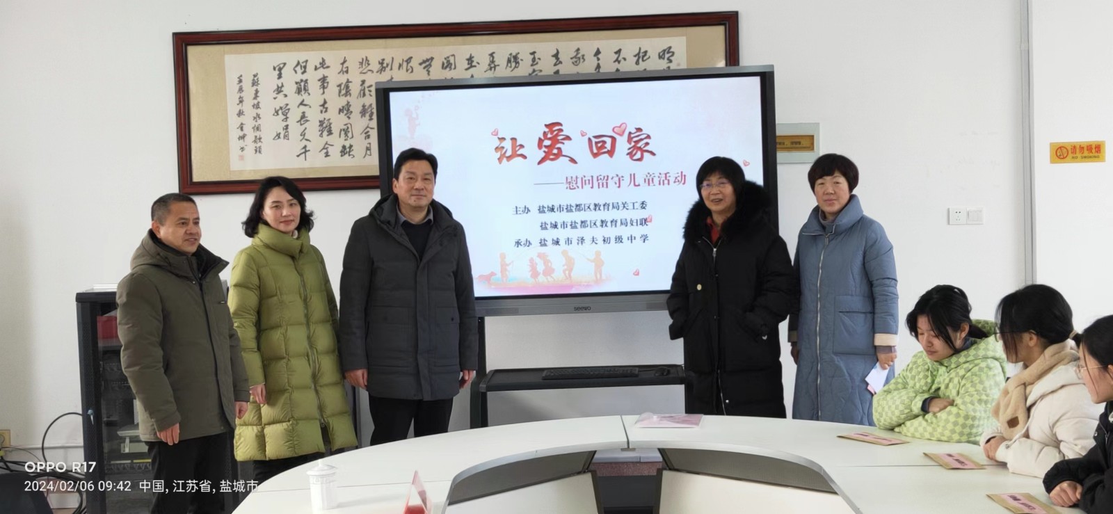 1707217227592973.jpg 教育.jpg