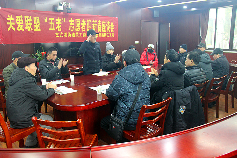 1707353625176585.jpg 玄武湖街道关工委联合板仓派出所关工站召开关爱联盟“五老”志愿者迎新春座谈会 (2).jpg