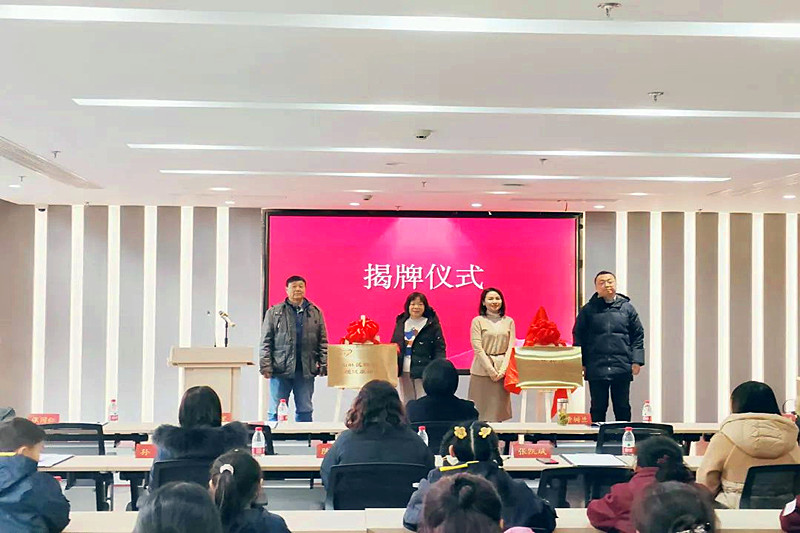 1707354060735165.jpg 江苏省南京市玄武区红山街道关工委“15分钟教育实践圈红色实境课堂”寒托班开班!(2).jpg