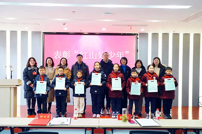 1707354071901472.jpg 江苏省南京市玄武区红山街道关工委“15分钟教育实践圈红色实境课堂”寒托班开班! (3).jpg