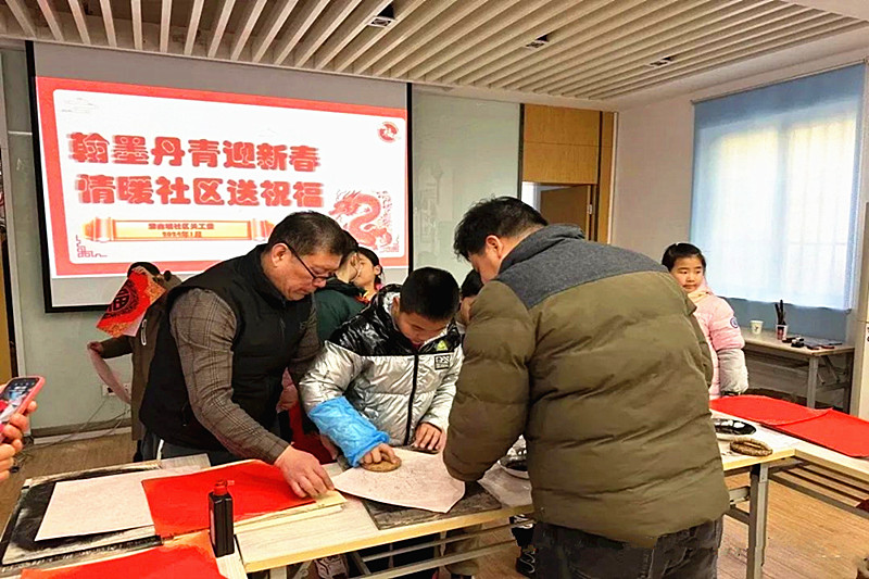 江苏省南京市玄武区锁金村街道紫鑫城社区关工委开展“拓福迎春”活动 (2).jpg