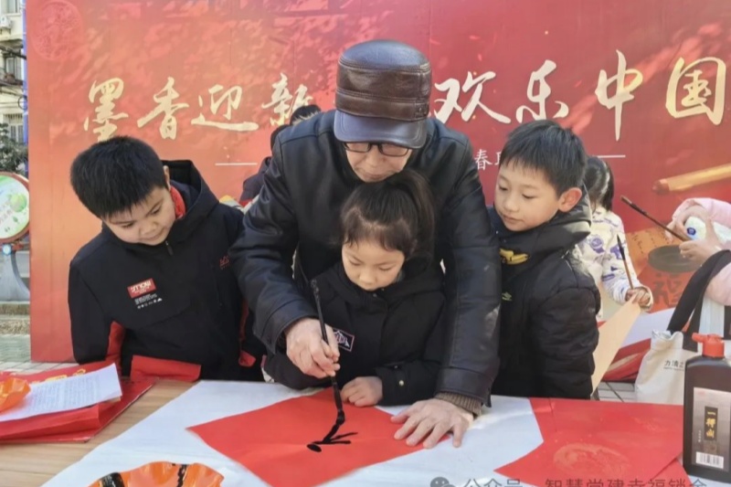 江苏省南京市玄武区锁金村街道锁三社区关工委开展“墨香迎新年，欢乐中国年”迎春送福活动（1） (1).jpg