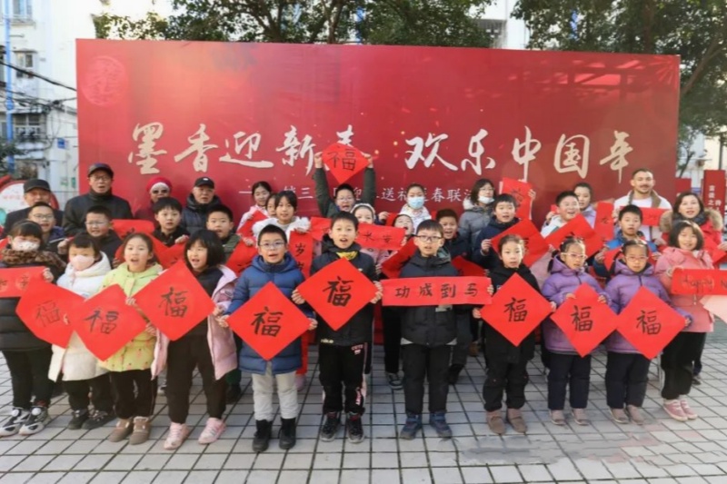江苏省南京市玄武区锁金村街道锁三社区关工委开展“墨香迎新年，欢乐中国年”迎春送福活动（3）.jpg