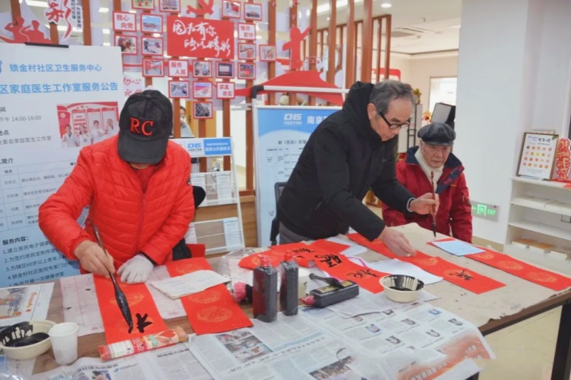 江苏省南京市玄武区锁金村街道新庄社区关工委组织开展迎新春文化宣传活动（1） (1).jpg