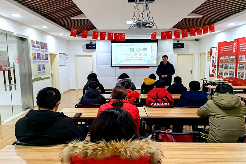 江苏省南京市玄武区锁三社区关工委联合开展“拥抱青春，呵护成长”青少年心理健康教(1).jpg