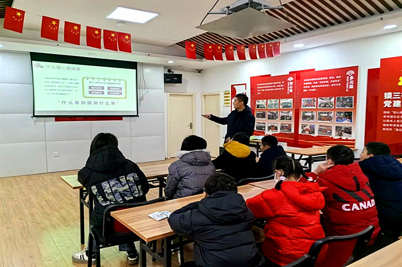 江苏省南京市玄武区锁三社区关工委联合开展“拥抱青春，呵护成长”青少年心理健康教(2).jpg