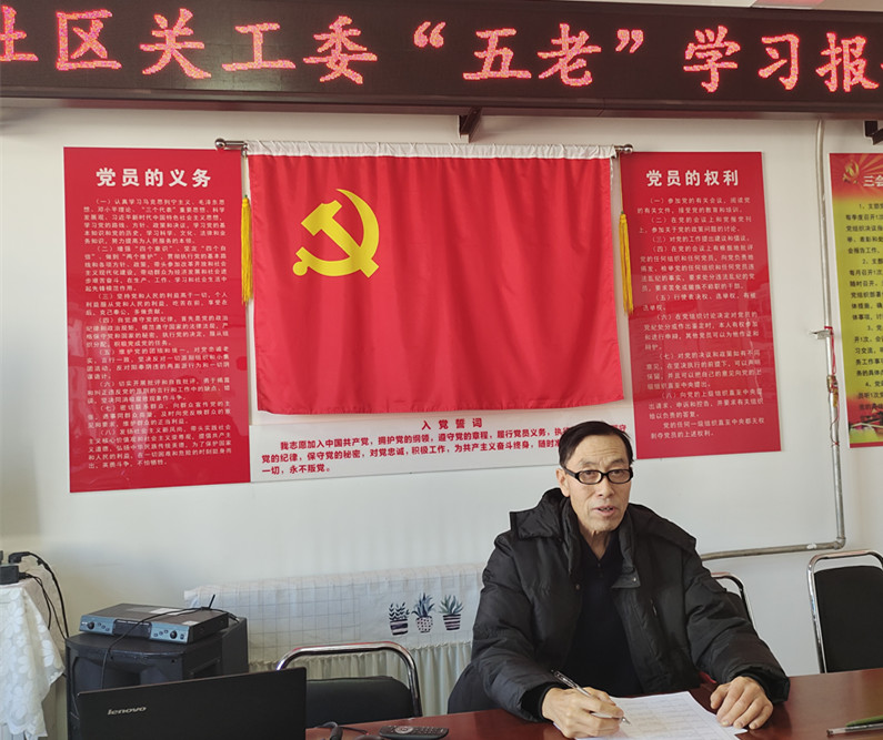 元宝山区旭日社区“五老”学习报告会照片6_副本.jpg