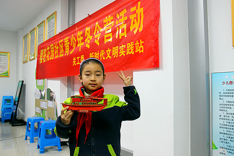玄武区玄武湖街道樱驼花园社区关工委组织青少年冬令营活动之“听红船故事，做红船模型”(11).jpg