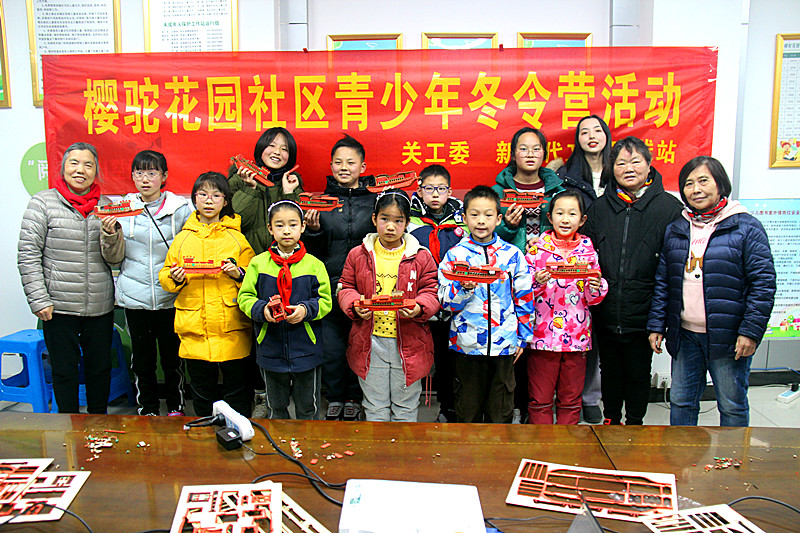 玄武区玄武湖街道樱驼花园社区关工委组织青少年冬令营活动之“听红船故事，做红船模型”(12).jpg