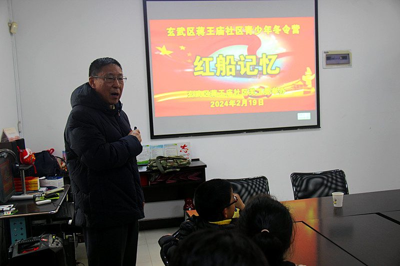 江苏省南京市玄武区关工委“大思政”课走进蒋王庙社区宣讲红船精神(1).jpg