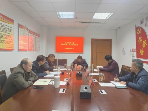 微信截图_20240222091247.png