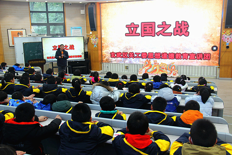 1708650520733684.jpg 江苏省南京市玄武区关工委:“大思政课”进校园,向“新”开学第一课 (3).jpg