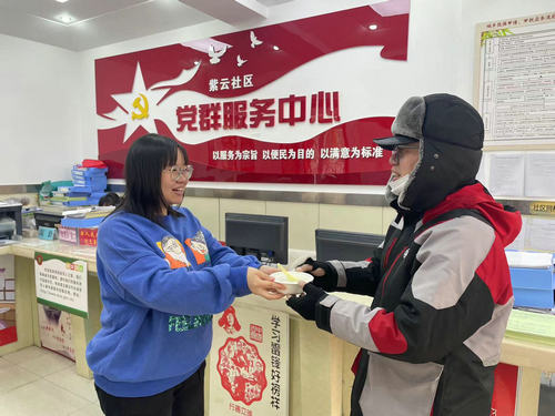微信图片_20240223090911_副本.jpg