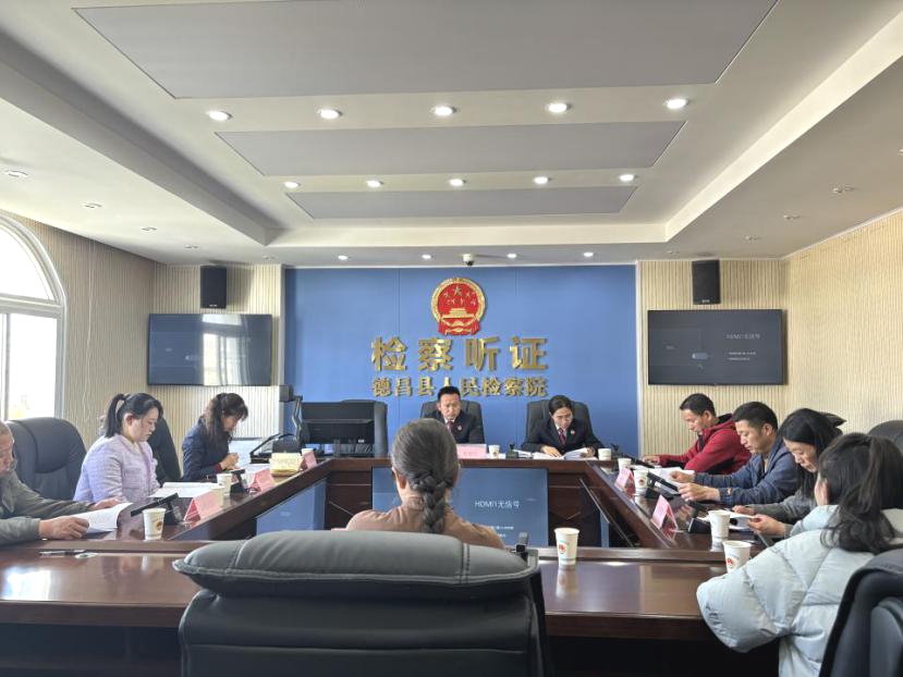 邀请政法委、关工委等参会.jpg