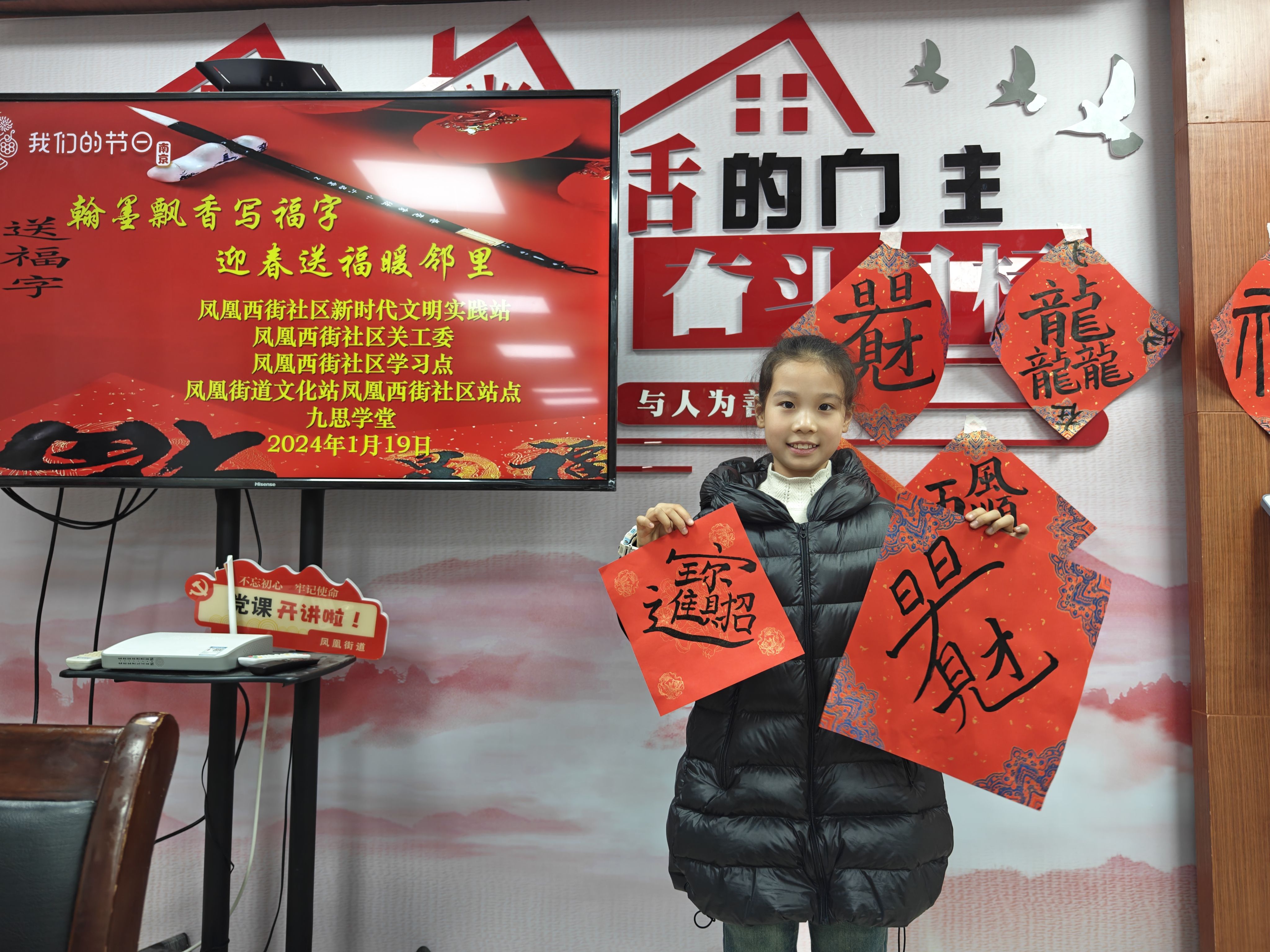 江苏省南京市玄武区梅园新村社区关工委开展“书香伴寒假，阅读随我行”护苗阅读活动（2）.jpg