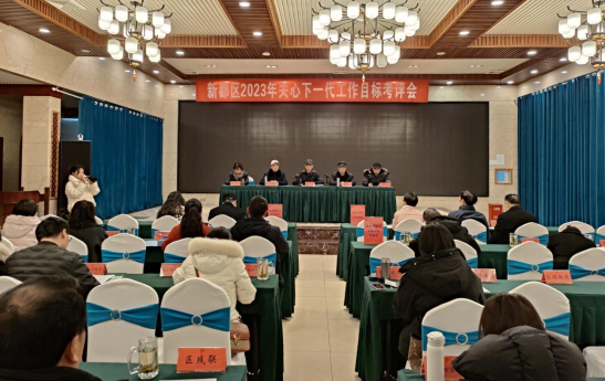 微信图片_20240227111724.png
