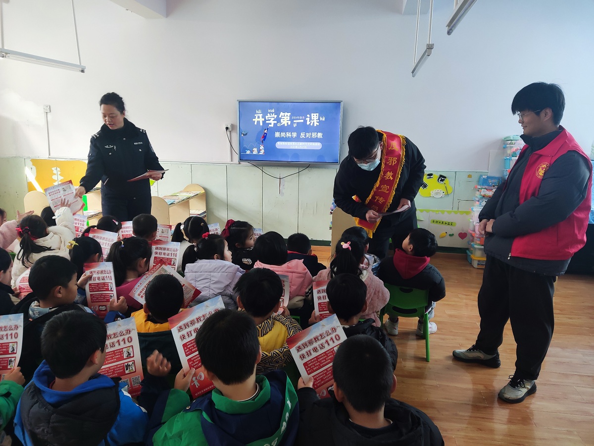 微信图片_20240227105914.jpg