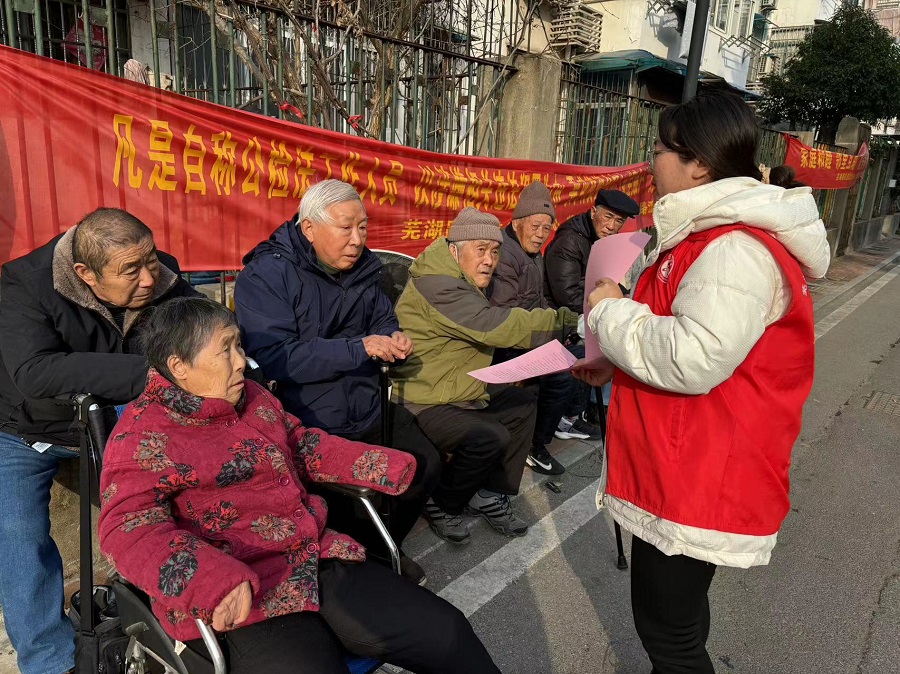 微信图片_20240227160337.jpg