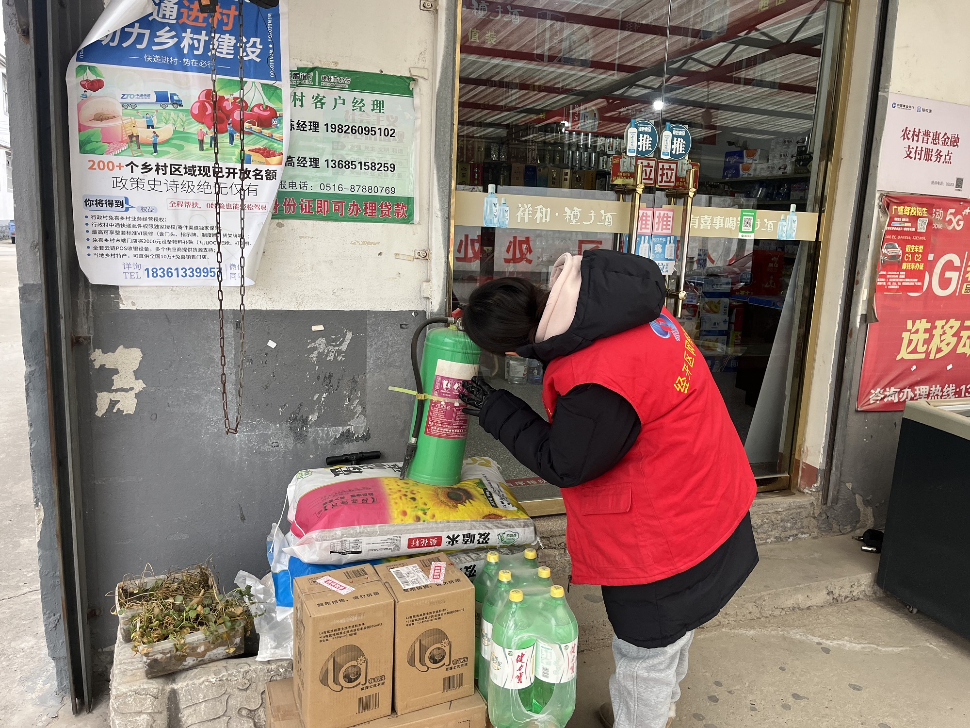 微信图片_20231225110358.jpg