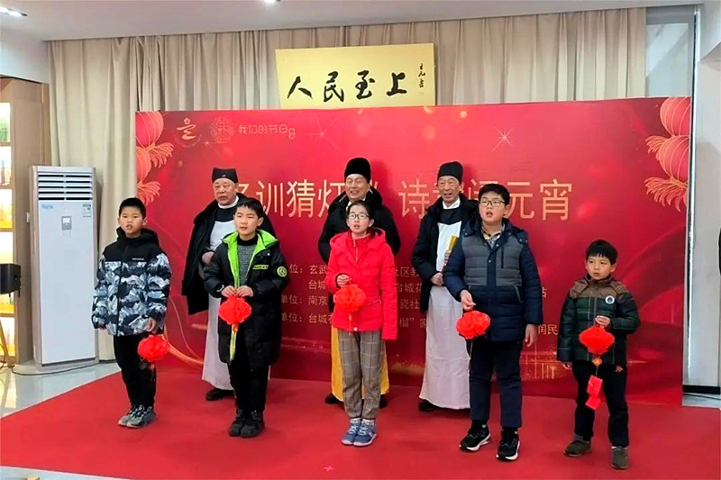 江苏省南京市玄武区台城花园社区关工委开展“趣味猜灯谜，欢喜闹元宵”元宵节活动(5).jpg