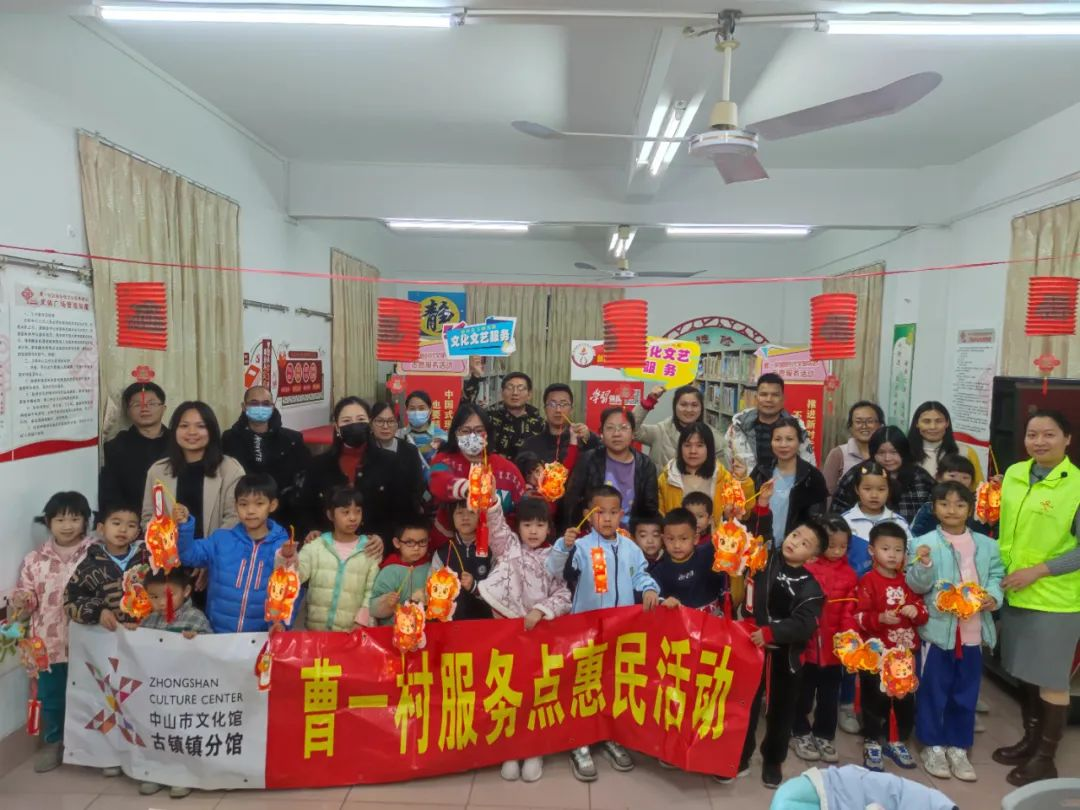 2月23日，古镇镇曹一村新时代文明实践站联合关工委和综合性文化服务中心开展我们的节日·元宵主题活动，共吸引20组亲子参与。.png
