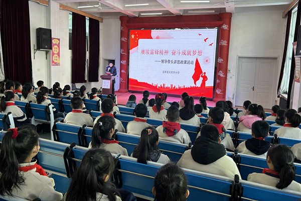 思政课 (2)_副本.jpg