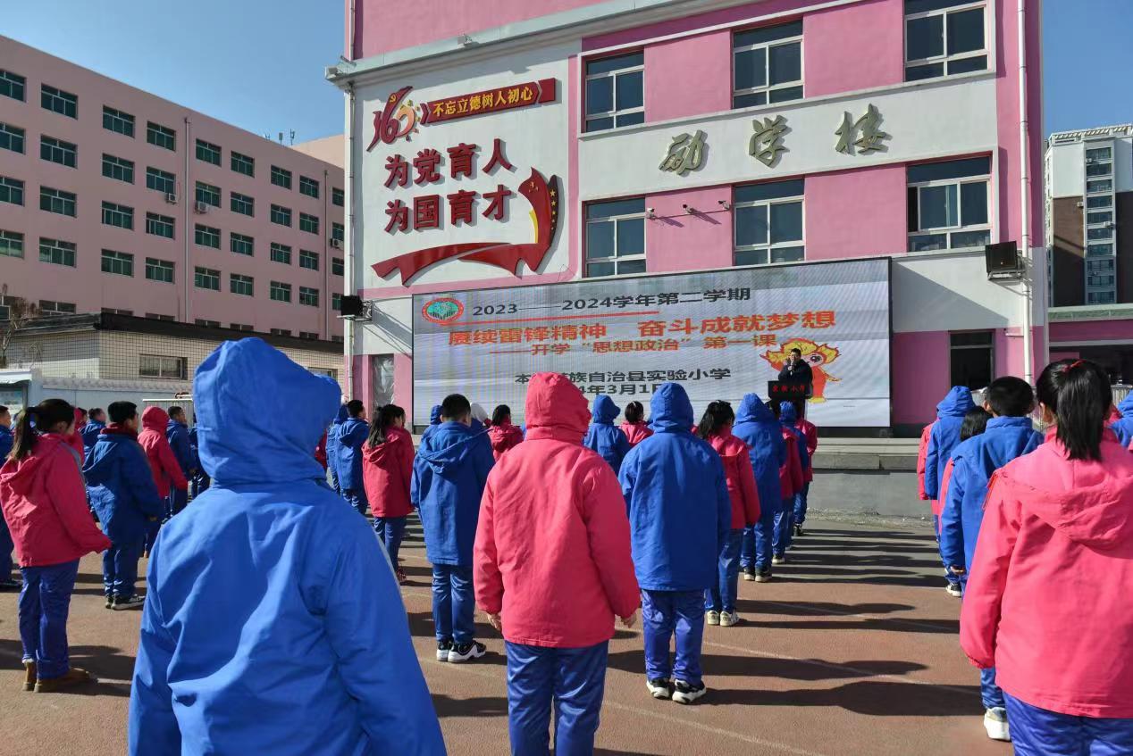 微信图片_20240301125237.jpg