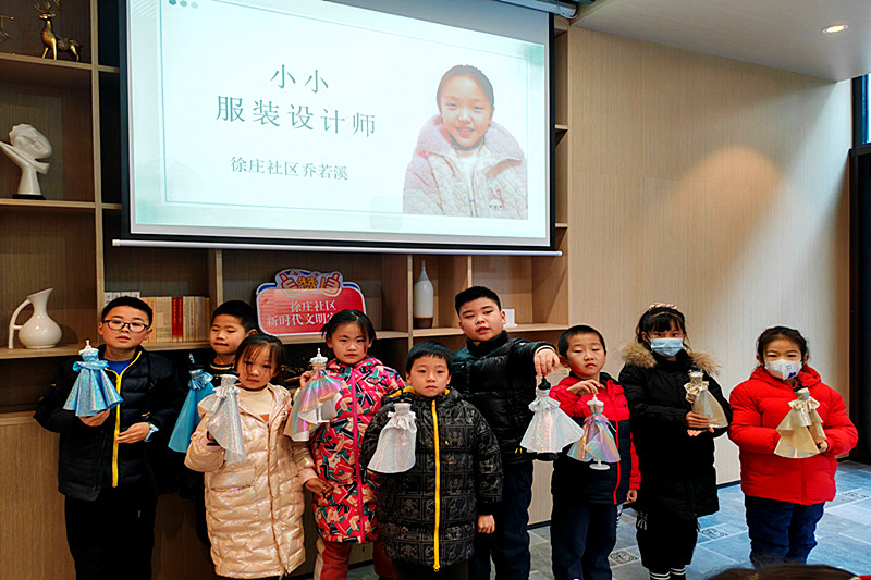 江苏省南京市玄武区徐庄社区关工委开展青少年艺术小课堂之儿童服装设计活动 (4).jpg