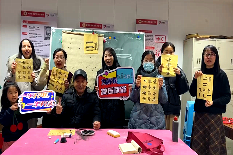 江苏省南京市玄武区樱驼花园社区关工委开展“青春夜校之书法入门”课堂(1).png
