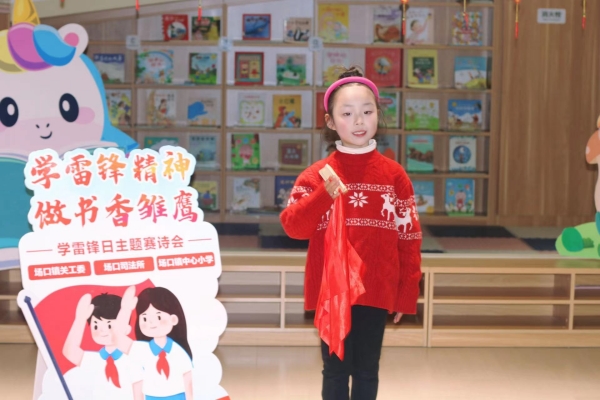 微信图片_20240302093951.jpg