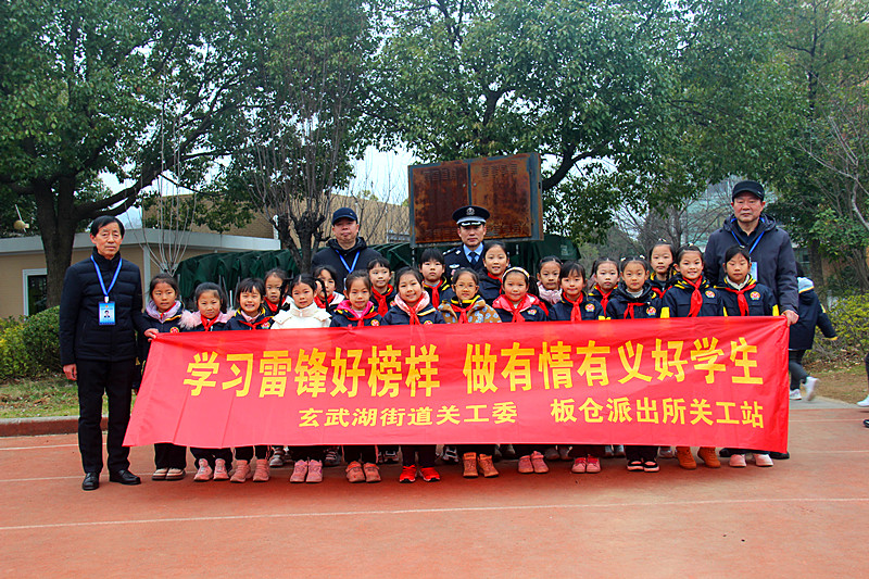 江苏省南京市玄武区玄武湖街道关工委联合开展学雷锋主题宣讲活动(6).jpg