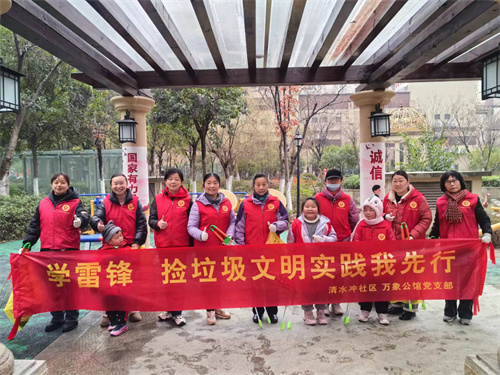 合肥市包河区烟墩街道清水冲社区关工委：学雷锋、捡垃圾、文明实践我先行 (1).jpg