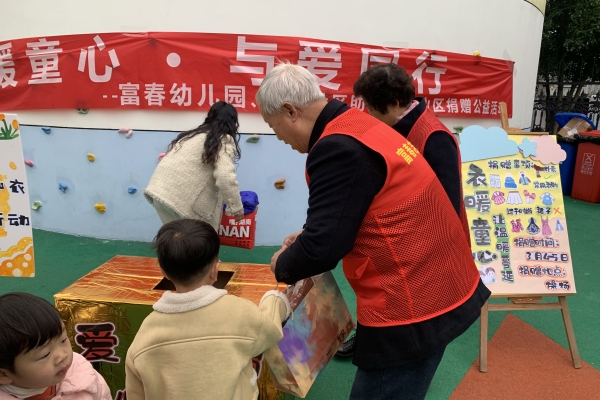 捐衣活动.jpg