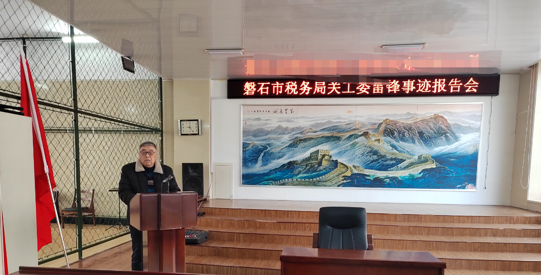 税务局1.png