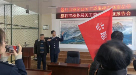 税务局2.png