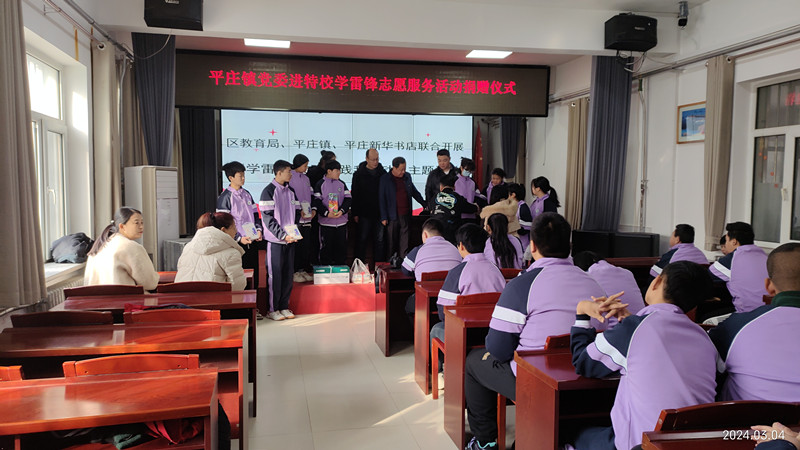 元宝山区平庄镇学雷锋活动照片4pg_副本.jpg