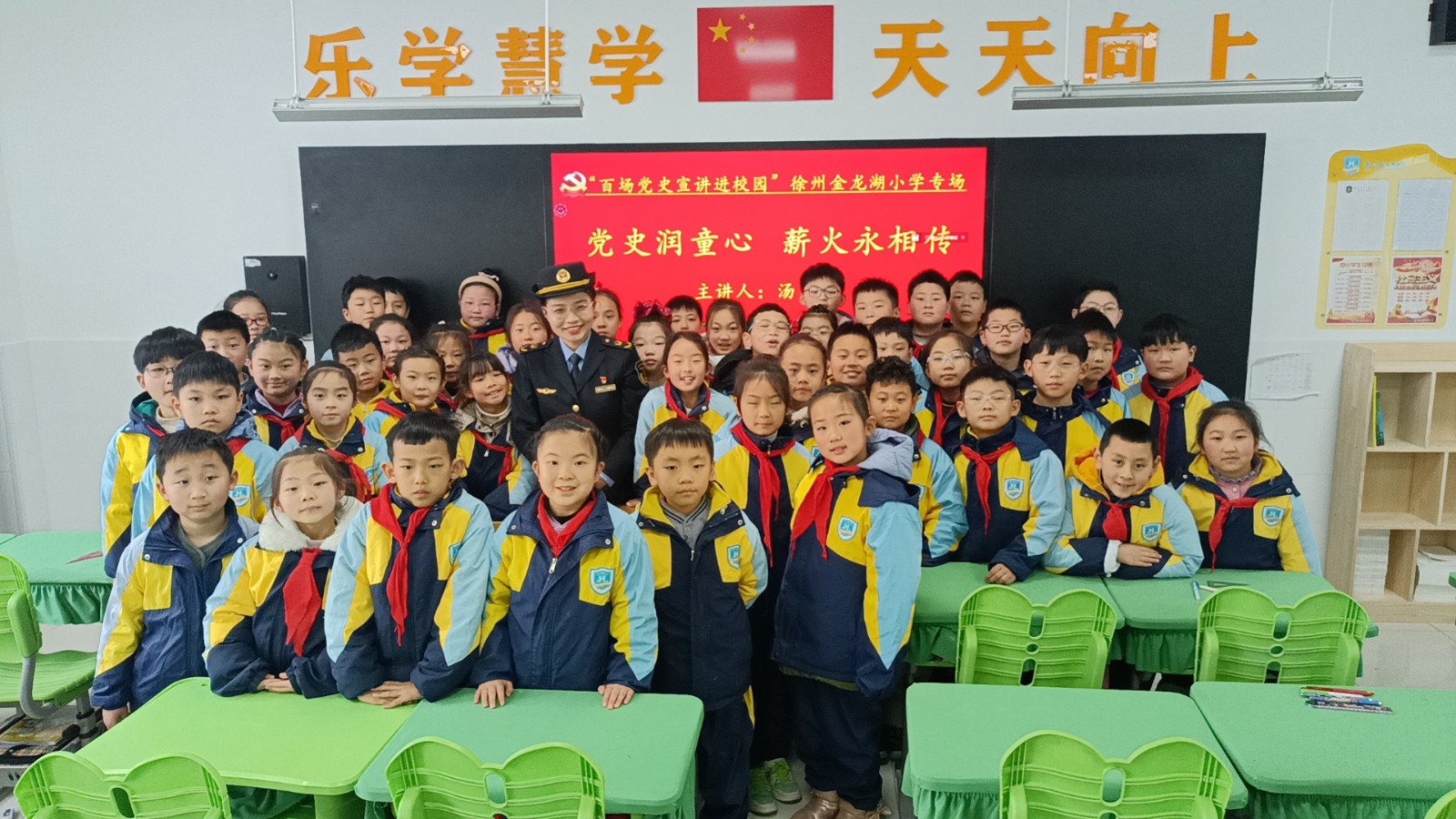 ”党史润童心   薪火永相传“主题活动合影.jpg