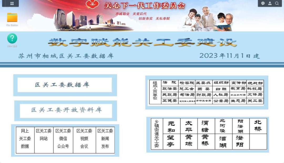 微信图片_20240306143926.png