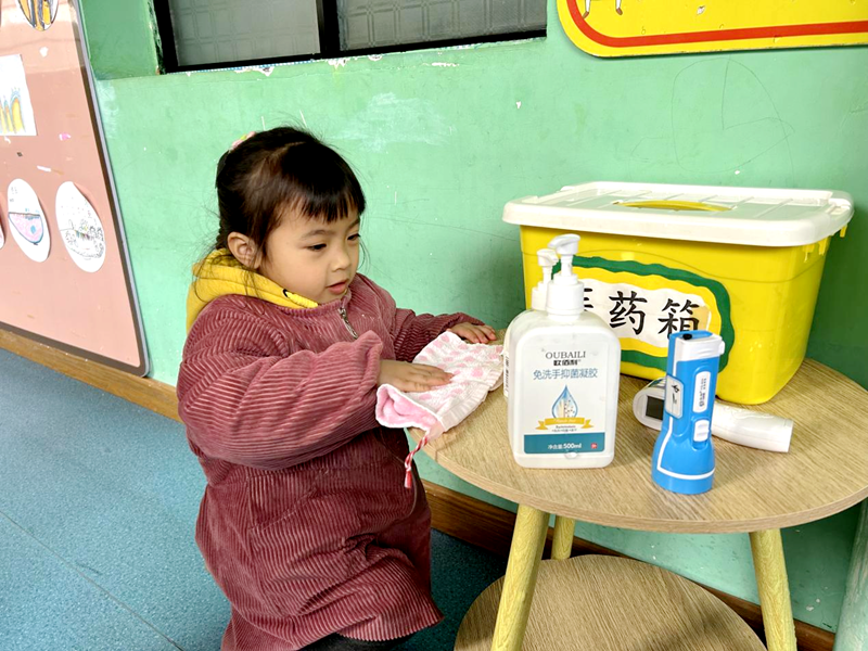 岳幼.png