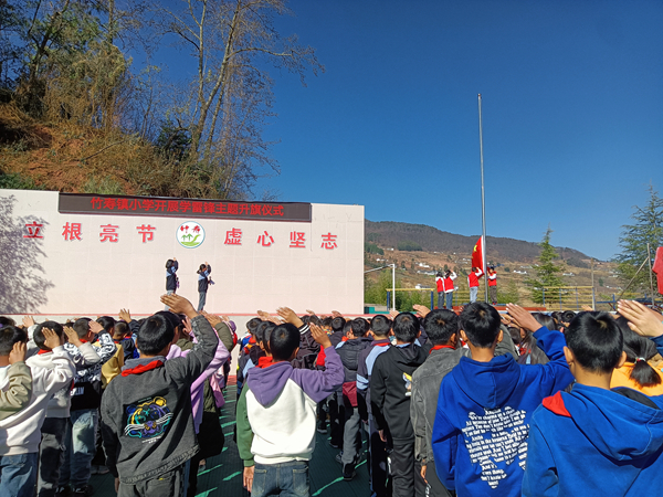 主题升旗仪式.jpg