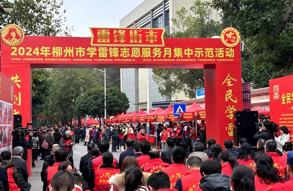 微信图片_20240306215105.jpg