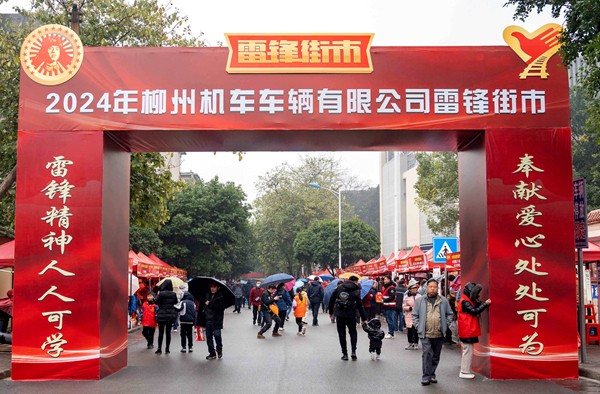 微信图片_20240306214909.jpg