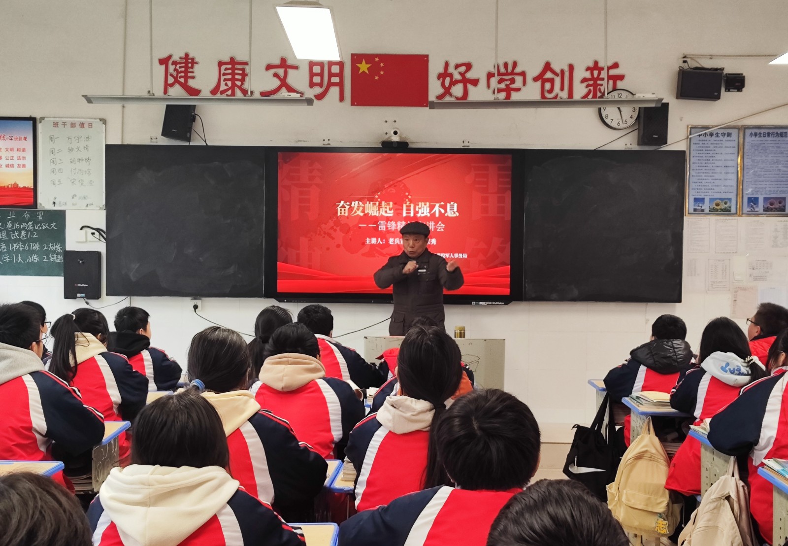 1学校动态照片_爱奇艺.jpg