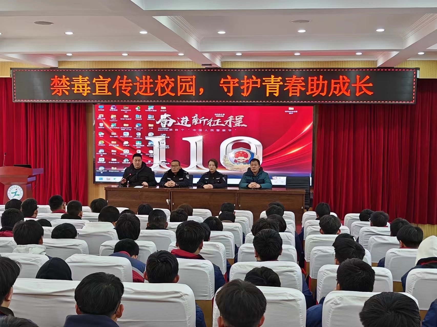微信图片_20240307102500.jpg