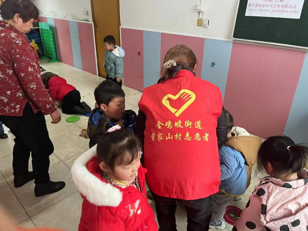 曹家山科学锻炼志愿活动.png