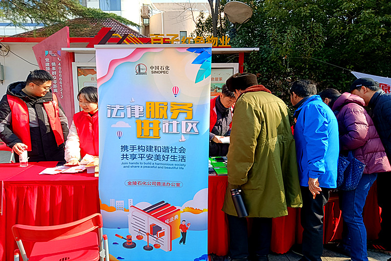 玄武区玄武湖街道樱驼花园社区关工委联合开展“学雷锋”志愿服务广场活动(2).jpg