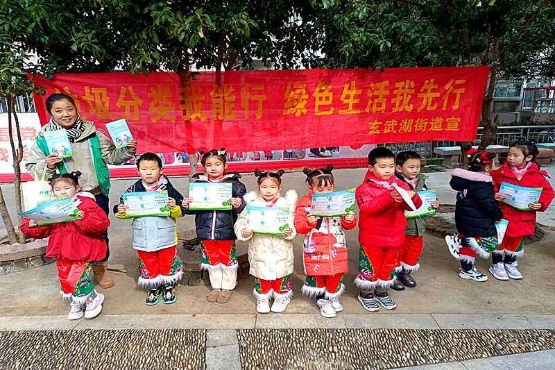 江苏省南京市玄武区花园路社区关工委开展“垃圾分类，你我同行” 为主题的学雷锋活动(2).jpg