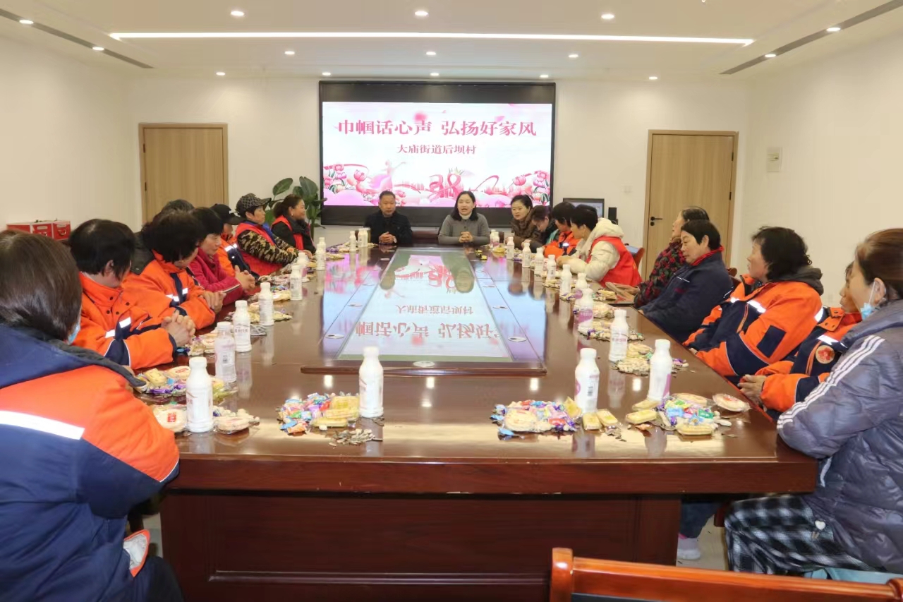 巾帼座谈会.jpg