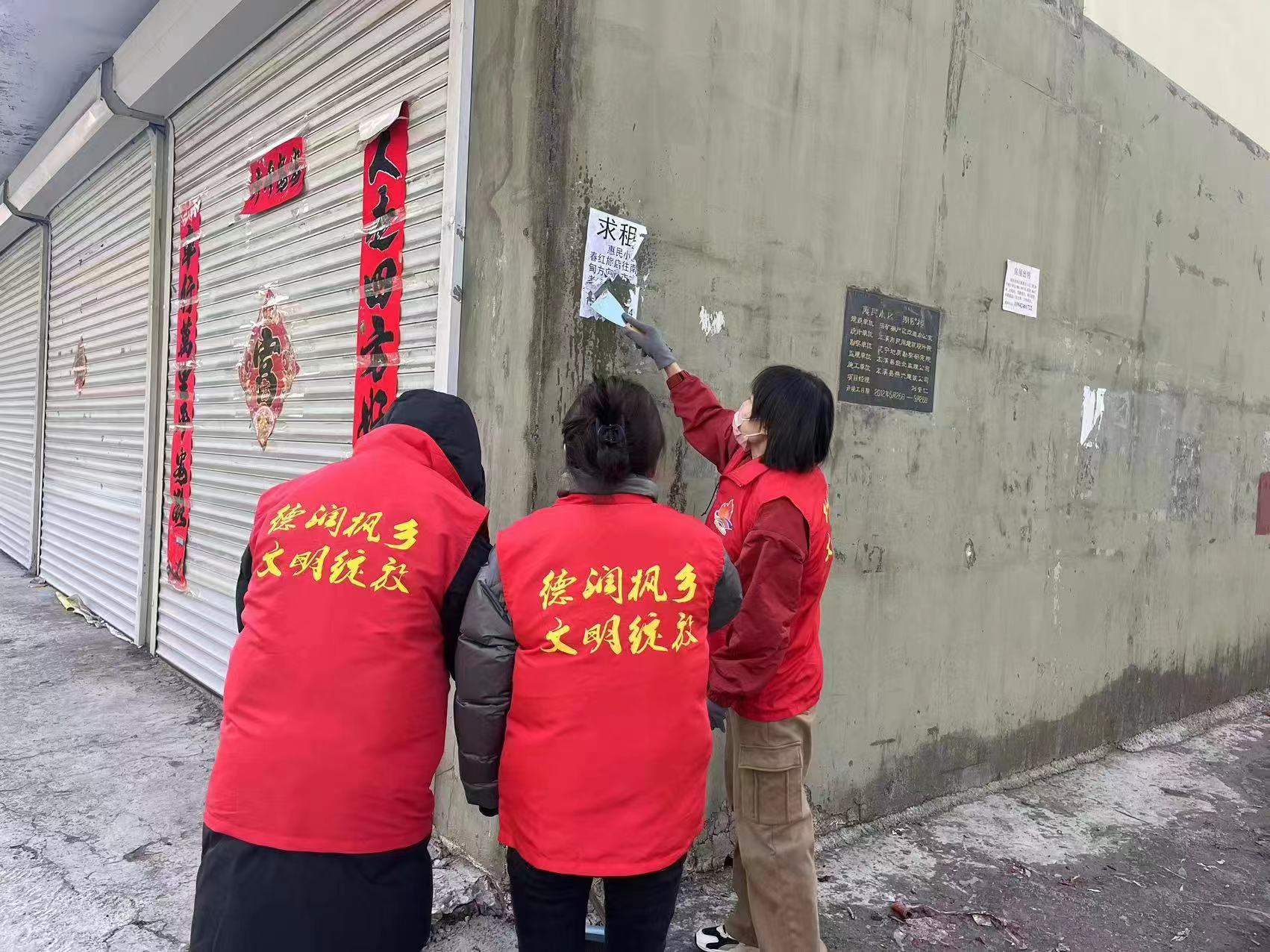 微信图片_20240309120953.jpg